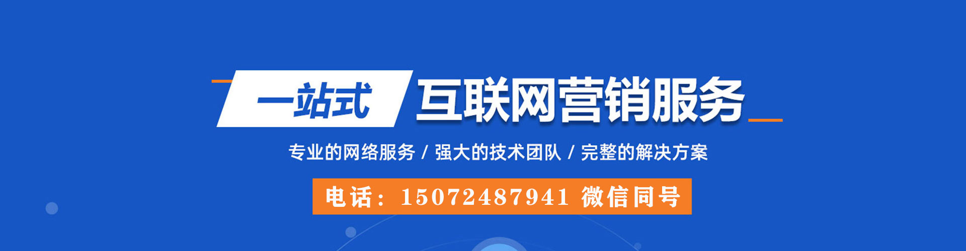 吴堡信息流代理