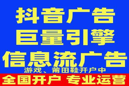 短视频信息流崛起：抖音的流量变革案例